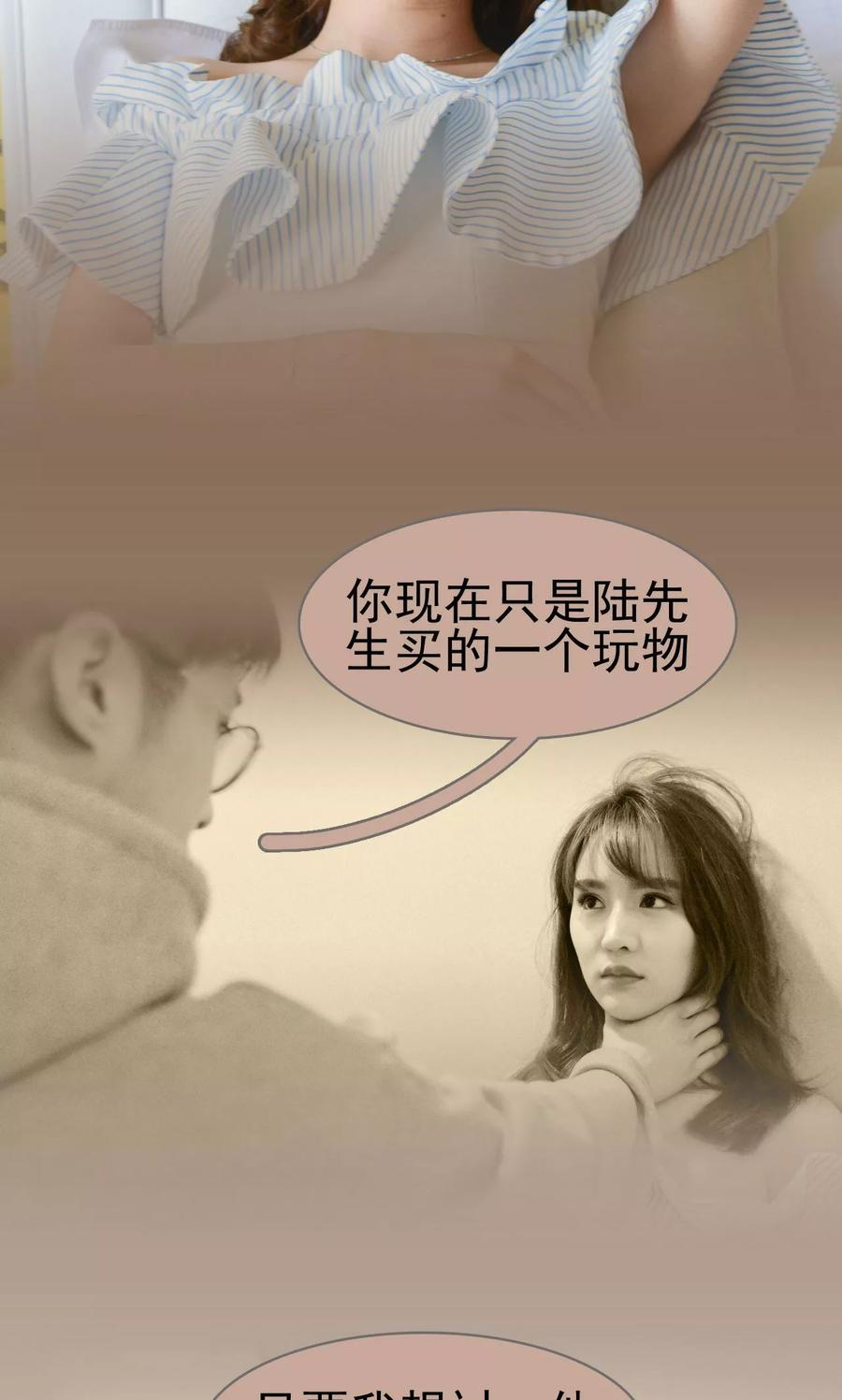 第10话-假面A计划-剧能玩（第4张）