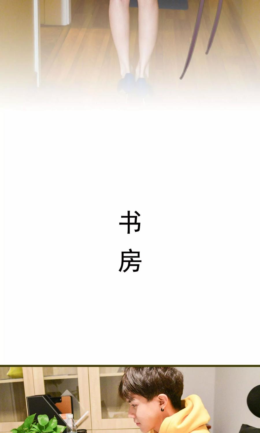 第10话-假面A计划-剧能玩（第8张）