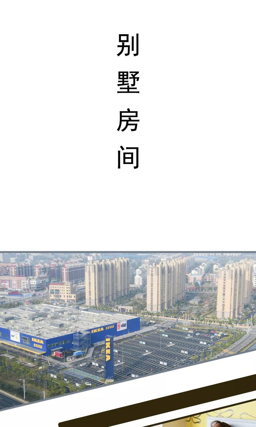 第10话-假面A计划-剧能玩（第2张）