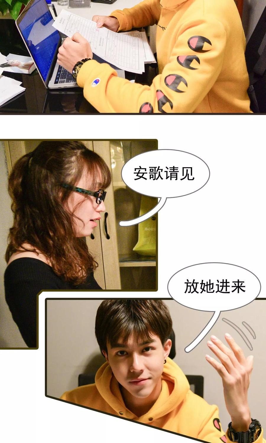 第10话-假面A计划-剧能玩（第10张）