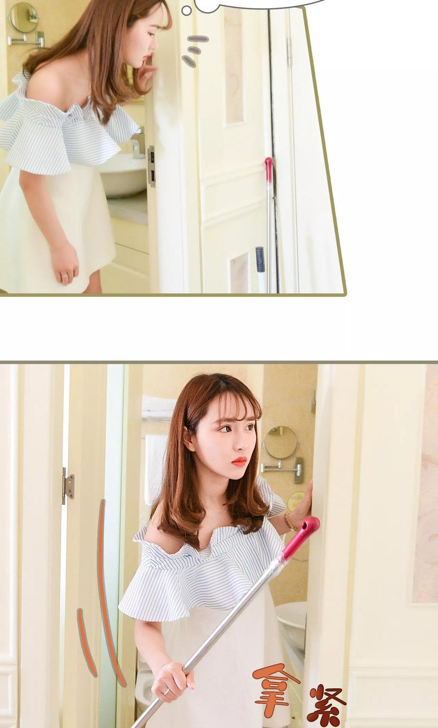 第2话-假面A计划-剧能玩（第14张）