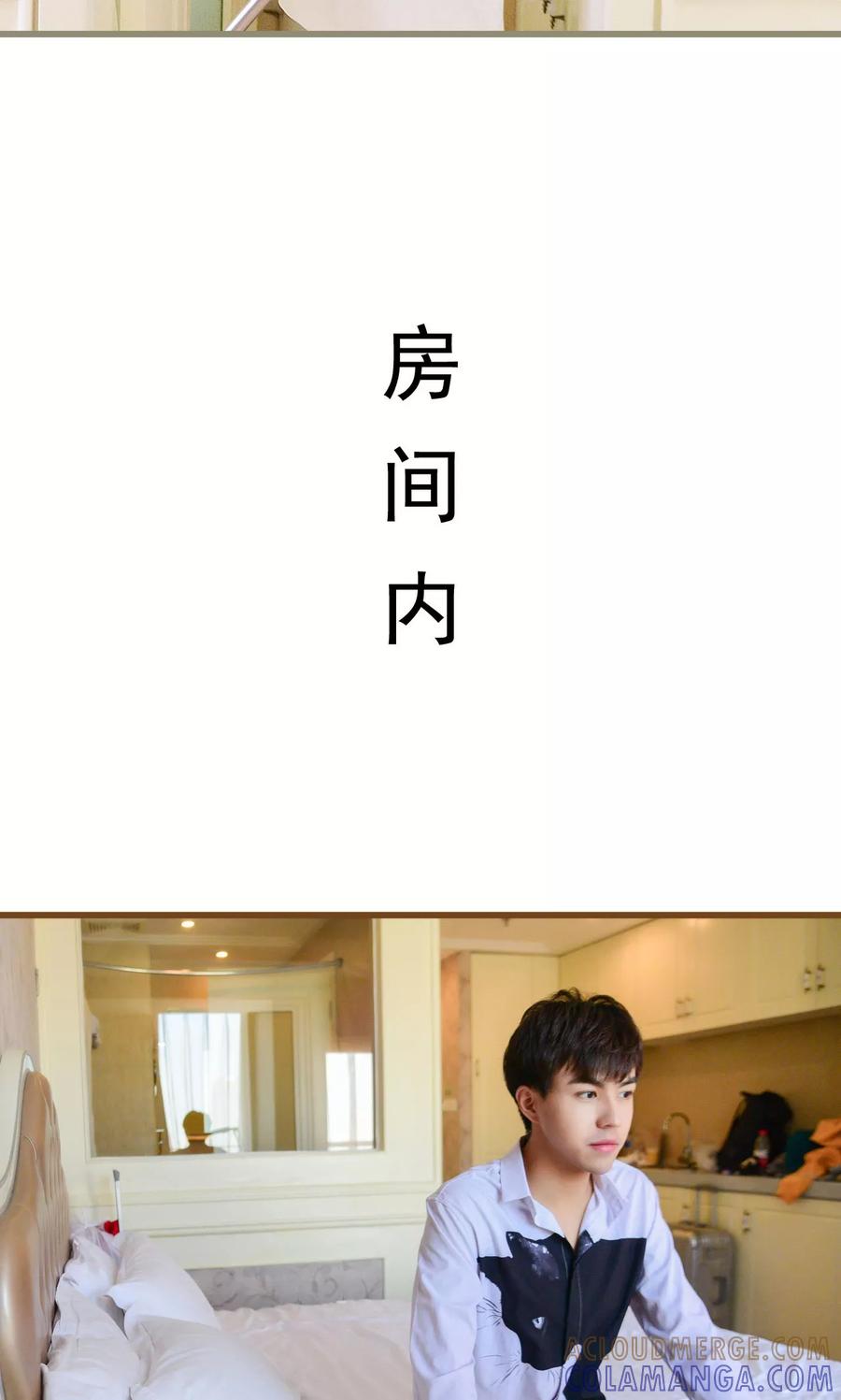 第2话-假面A计划-剧能玩（第15张）