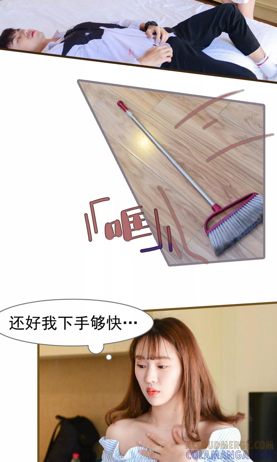 第3话-假面A计划-剧能玩（第3张）