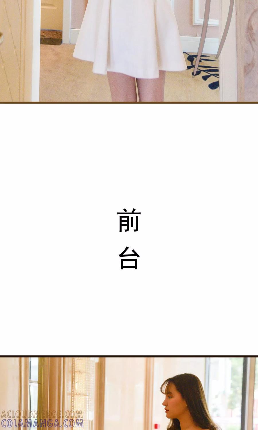 第3话-假面A计划-剧能玩（第9张）