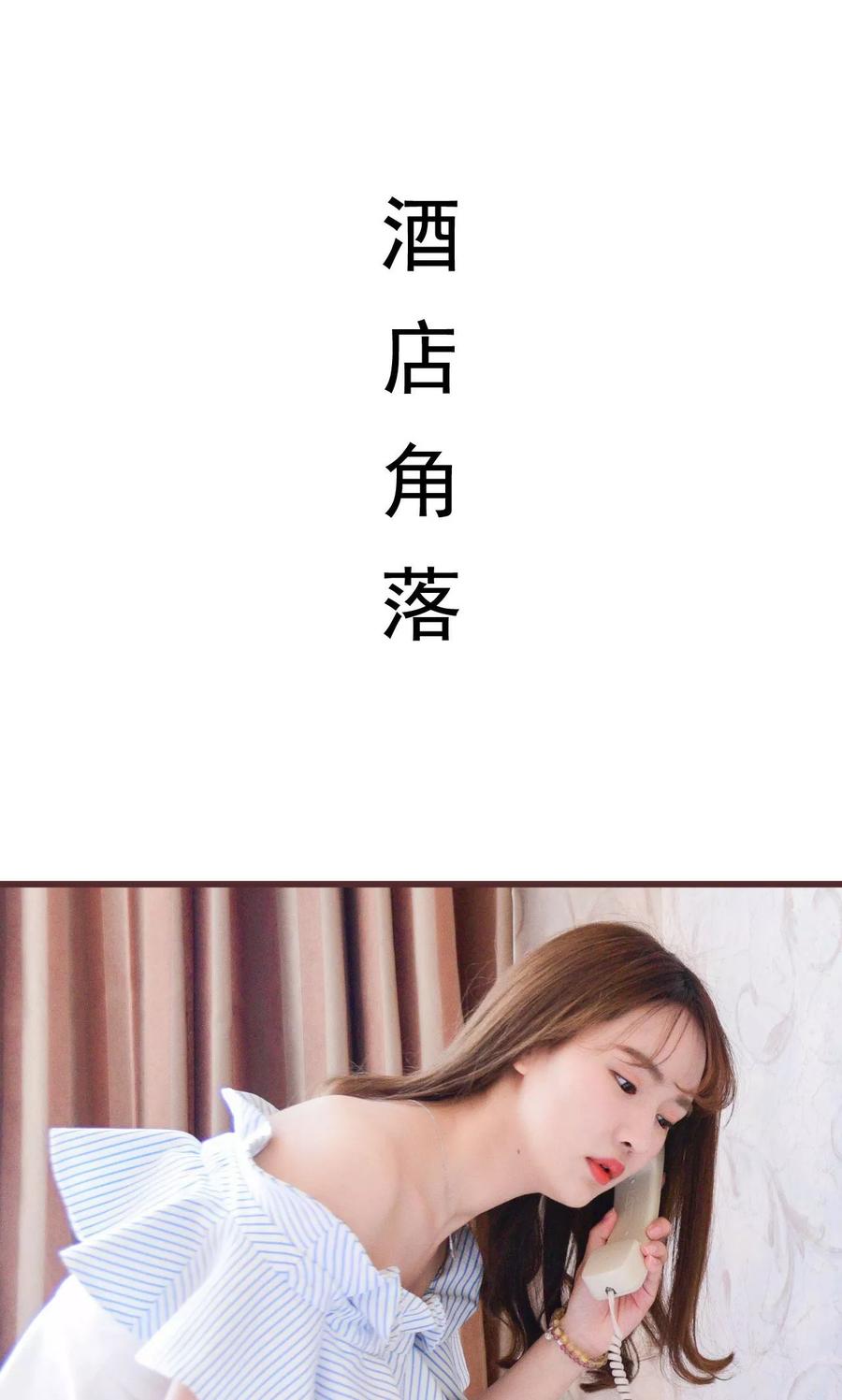 第3话-假面A计划-剧能玩（第16张）