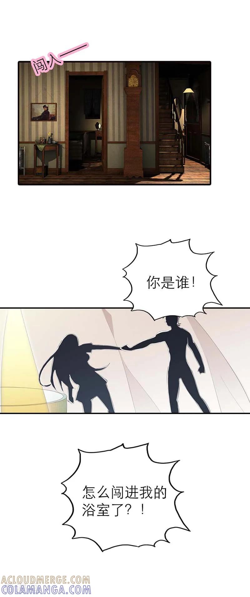 第2话这个女人竟敢来真的？-傲娇萌妻快投降-文阅文娱（第4张）