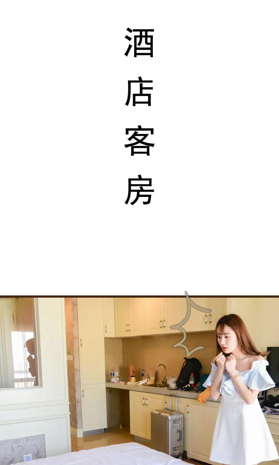 第3话-假面A计划-剧能玩（第2张）