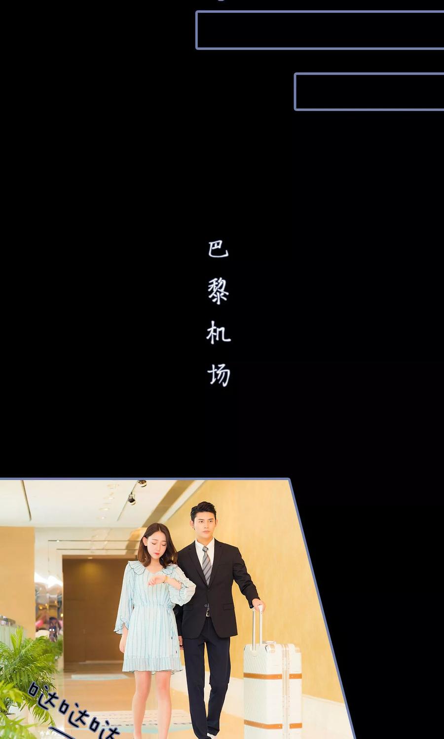第39话-宠妻攻略：狼性首席夜夜欢-剧能玩（第8张）