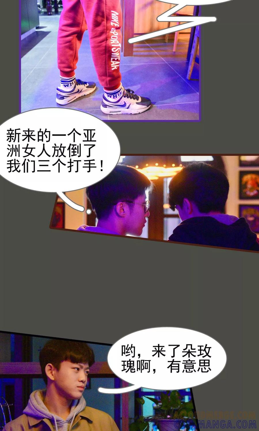 第4话-假面A计划-剧能玩（第17张）