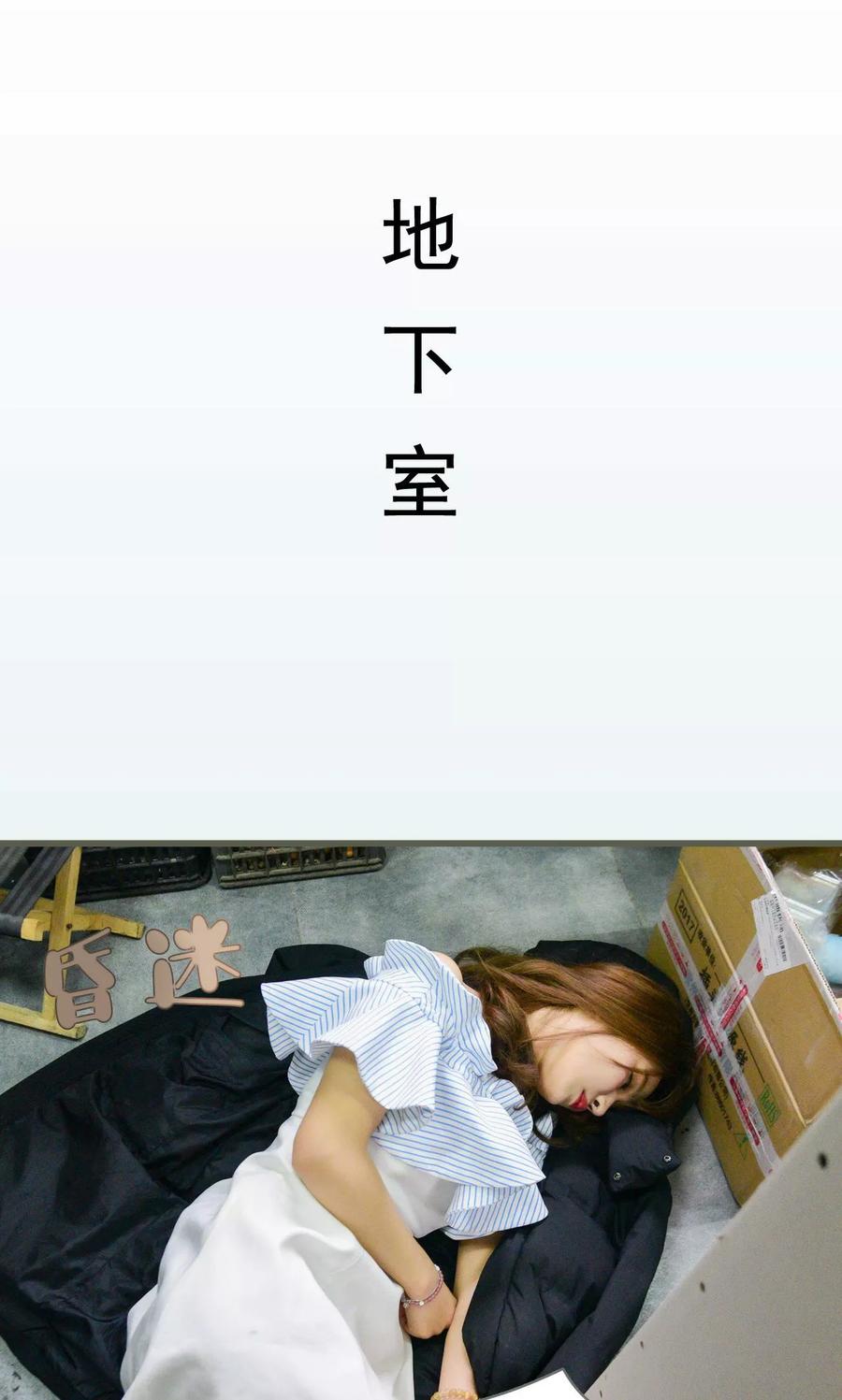第4话-假面A计划-剧能玩（第8张）