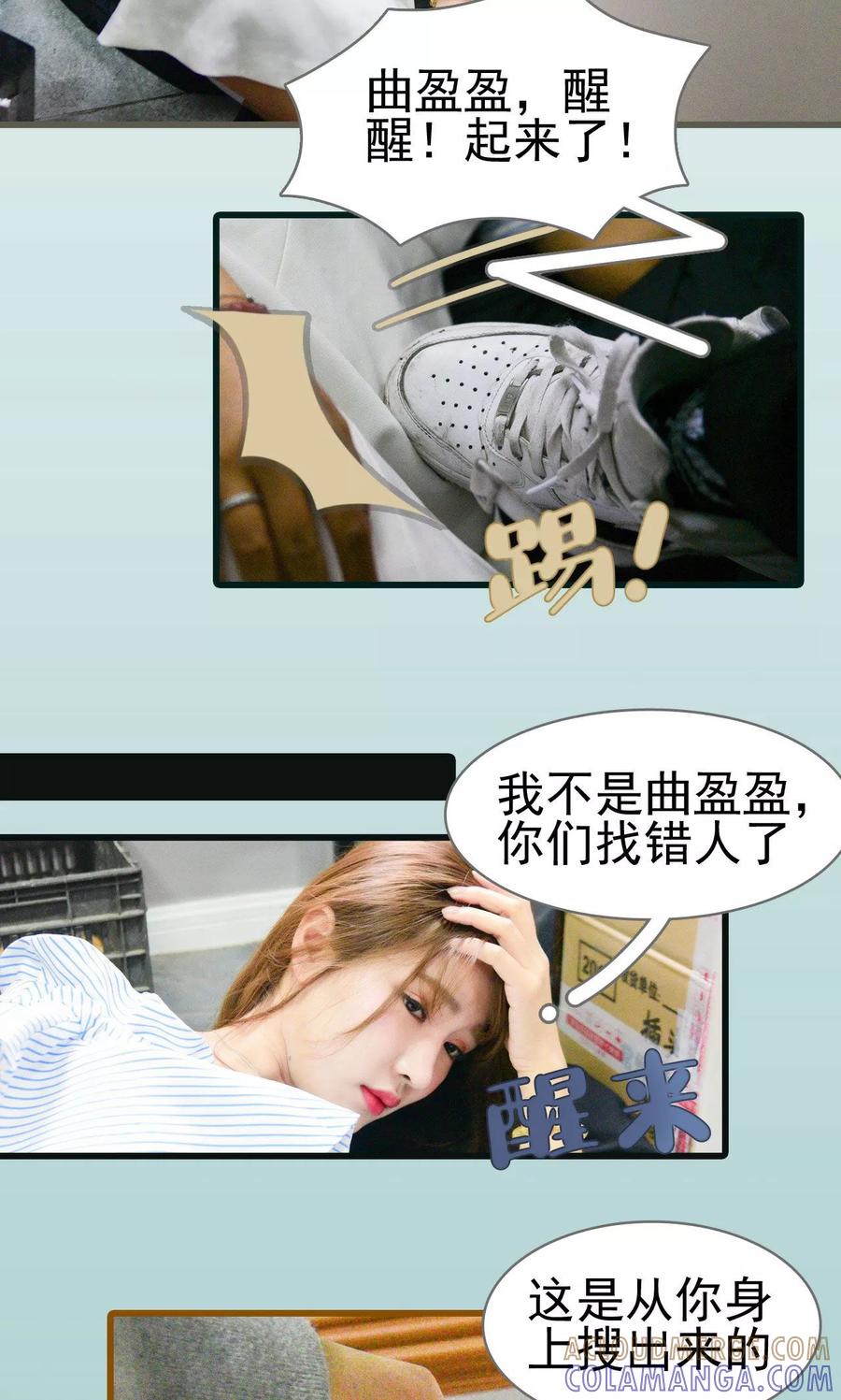 第4话-假面A计划-剧能玩（第9张）