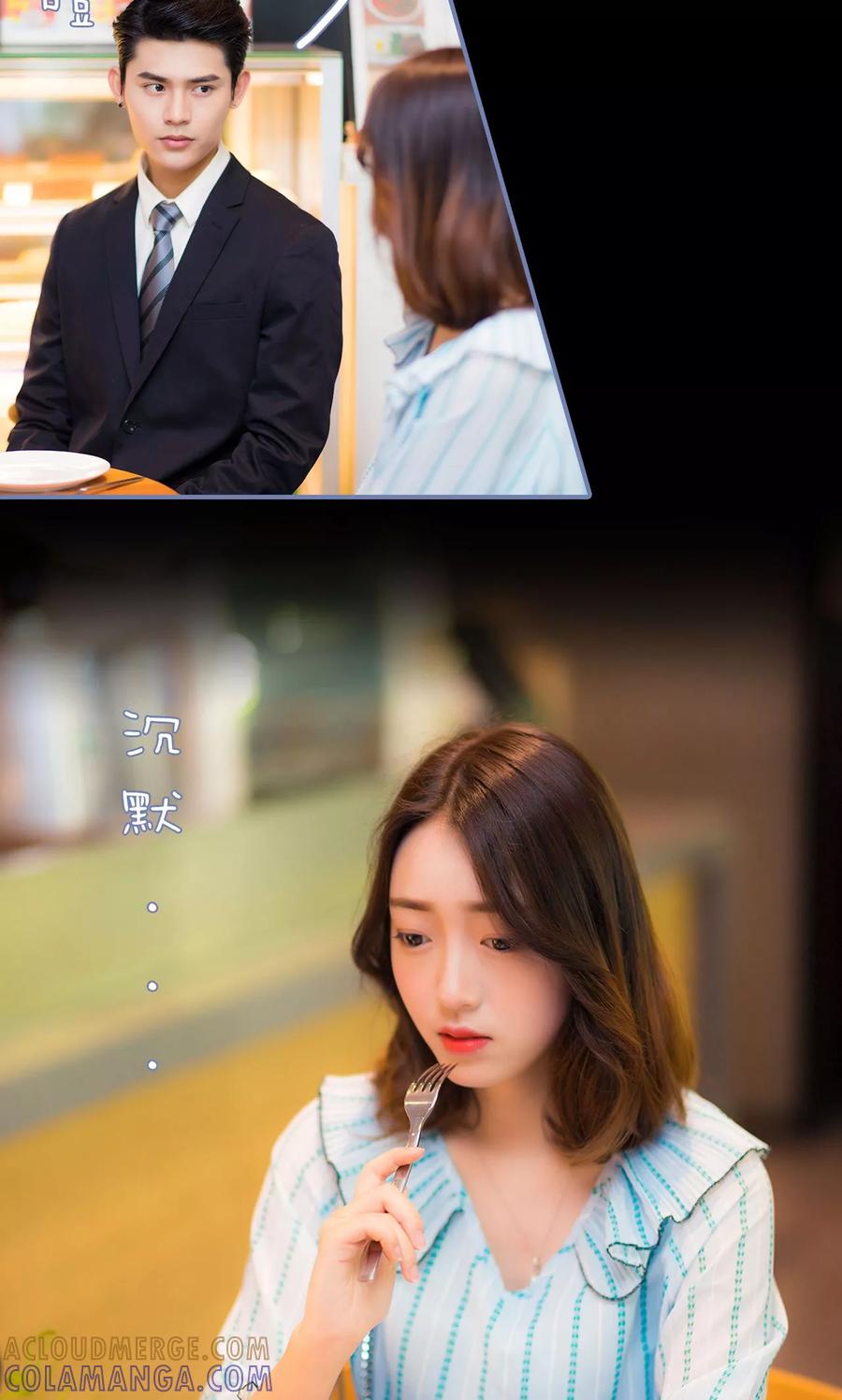 第40话-宠妻攻略：狼性首席夜夜欢-剧能玩（第17张）