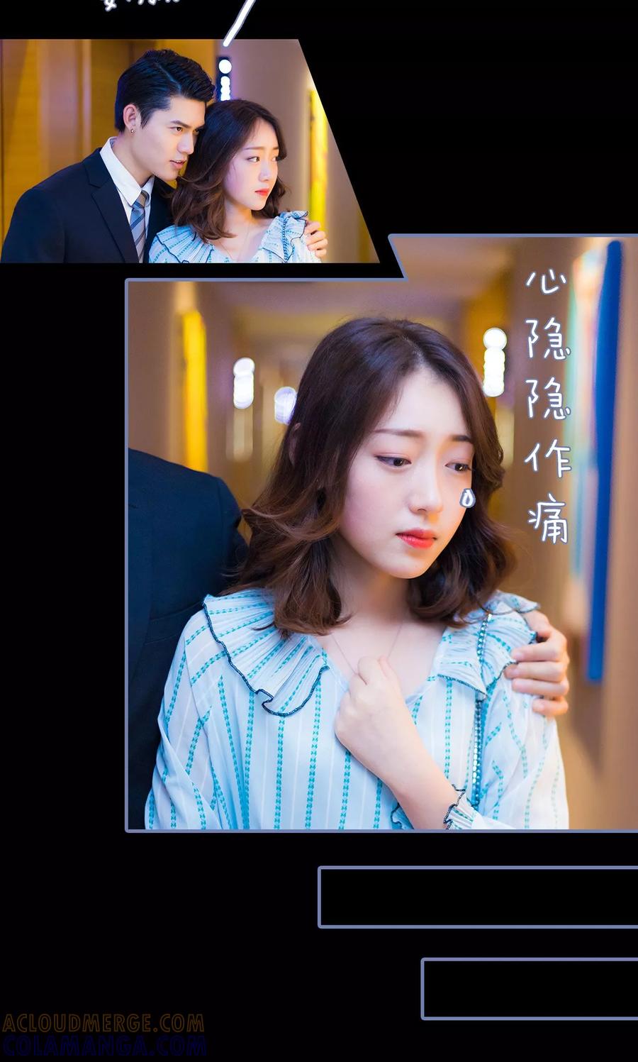第40话-宠妻攻略：狼性首席夜夜欢-剧能玩（第3张）