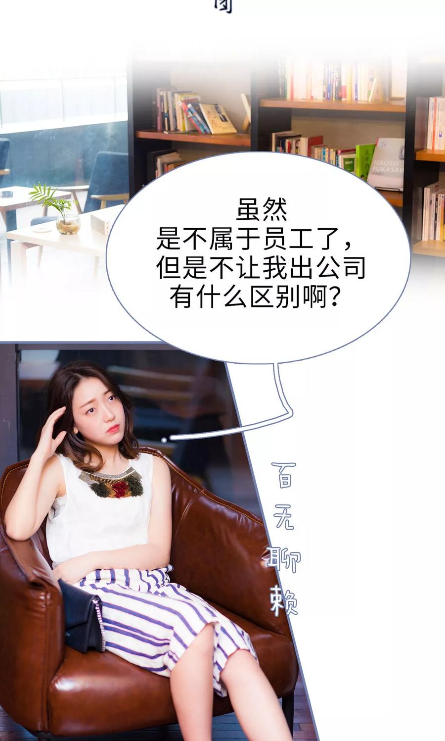 第41话-宠妻攻略：狼性首席夜夜欢-剧能玩（第2张）