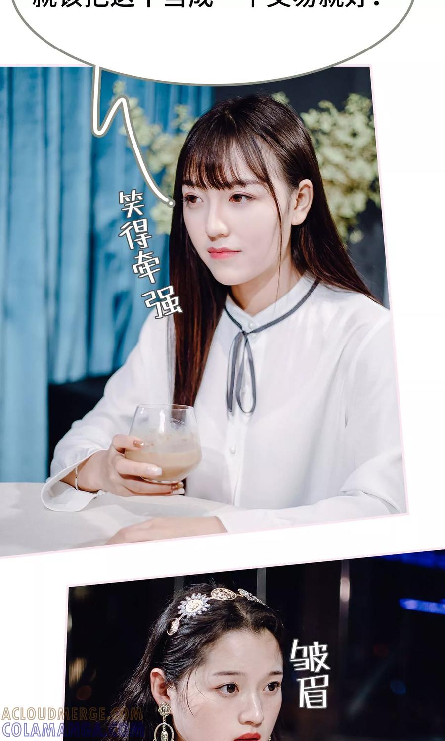 第42话-宠婚夜袭：总裁前夫求放过-剧能玩（第19张）