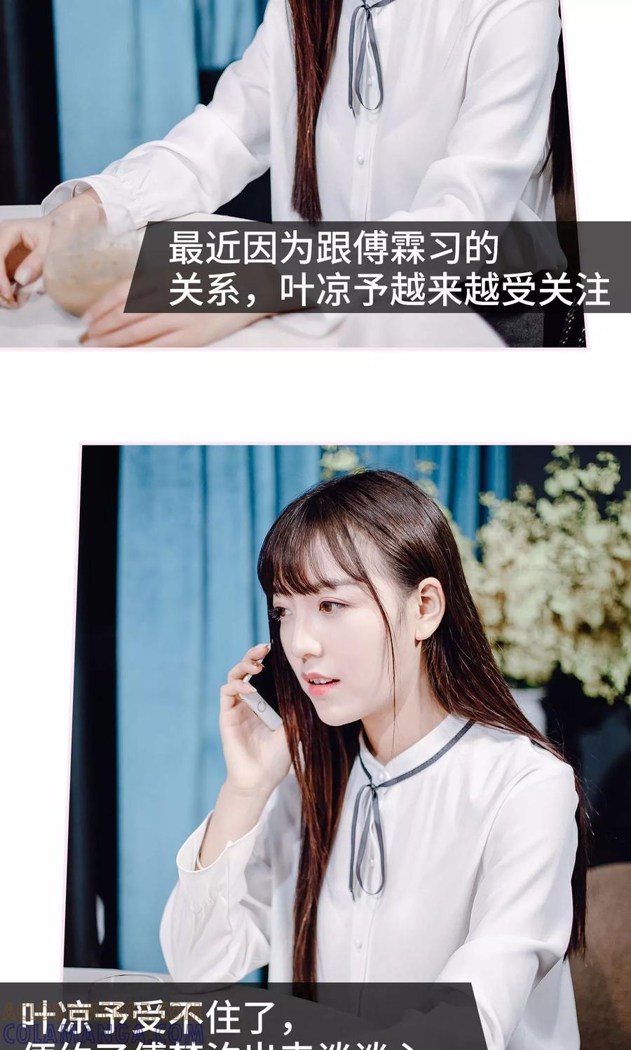 第42话-宠婚夜袭：总裁前夫求放过-剧能玩（第17张）