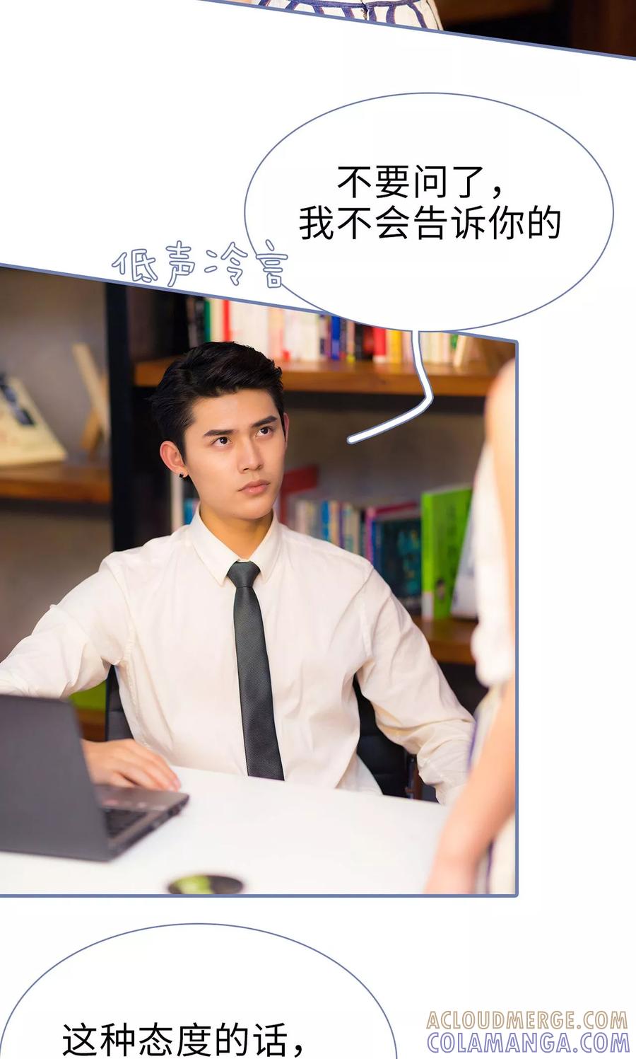 第43话-宠妻攻略：狼性首席夜夜欢-剧能玩（第3张）