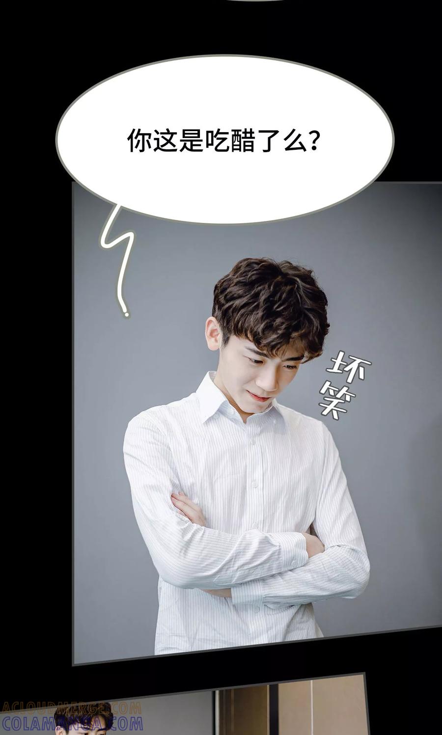 第44话-宠婚夜袭：总裁前夫求放过-剧能玩（第13张）