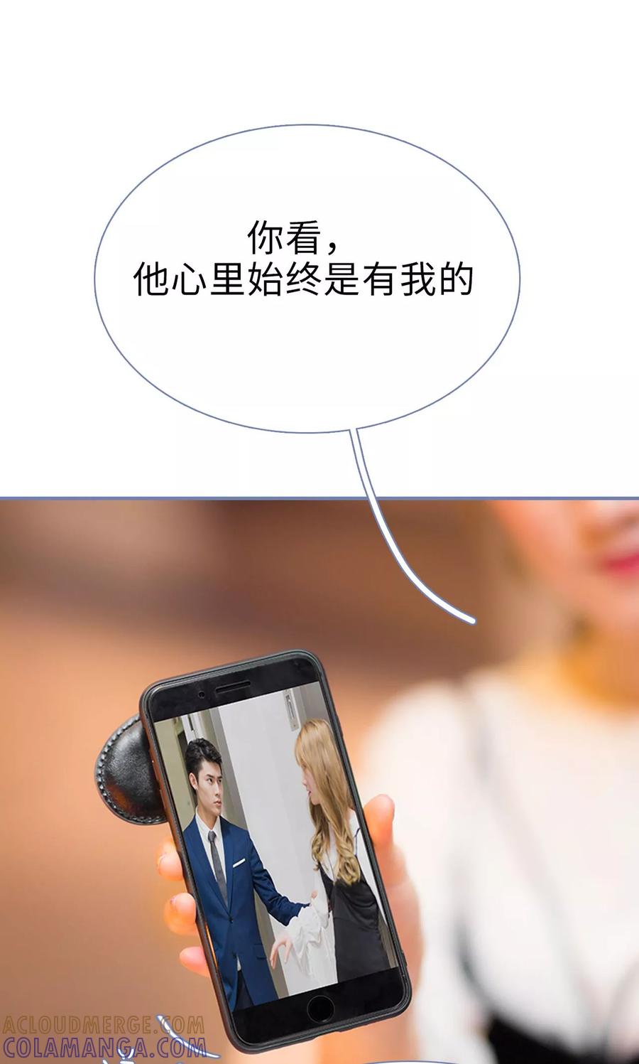 第44话-宠妻攻略：狼性首席夜夜欢-剧能玩（第5张）