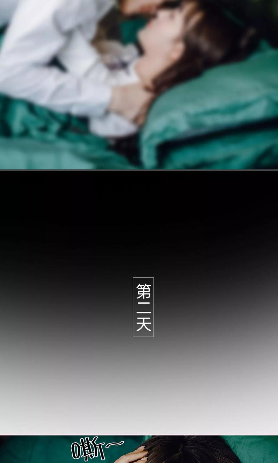 第44话-宠婚夜袭：总裁前夫求放过-剧能玩（第16张）