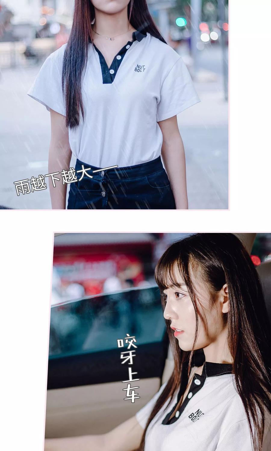 第45话-宠婚夜袭：总裁前夫求放过-剧能玩（第14张）