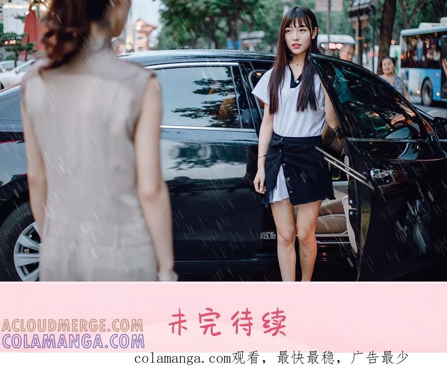 第45话-宠婚夜袭：总裁前夫求放过-剧能玩（第23张）