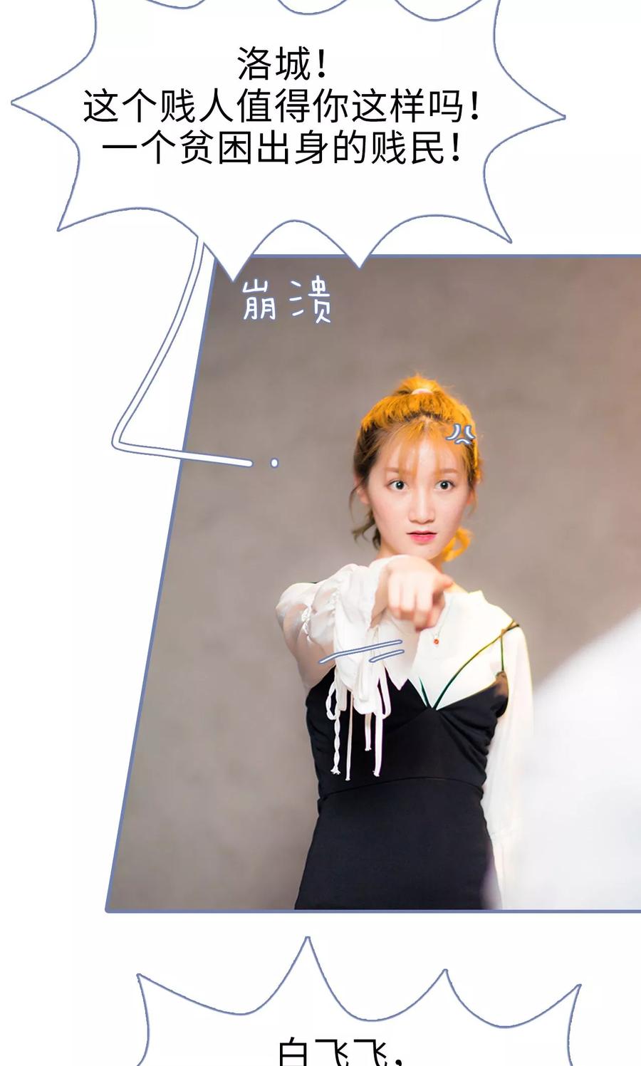 第45话-宠妻攻略：狼性首席夜夜欢-剧能玩（第6张）