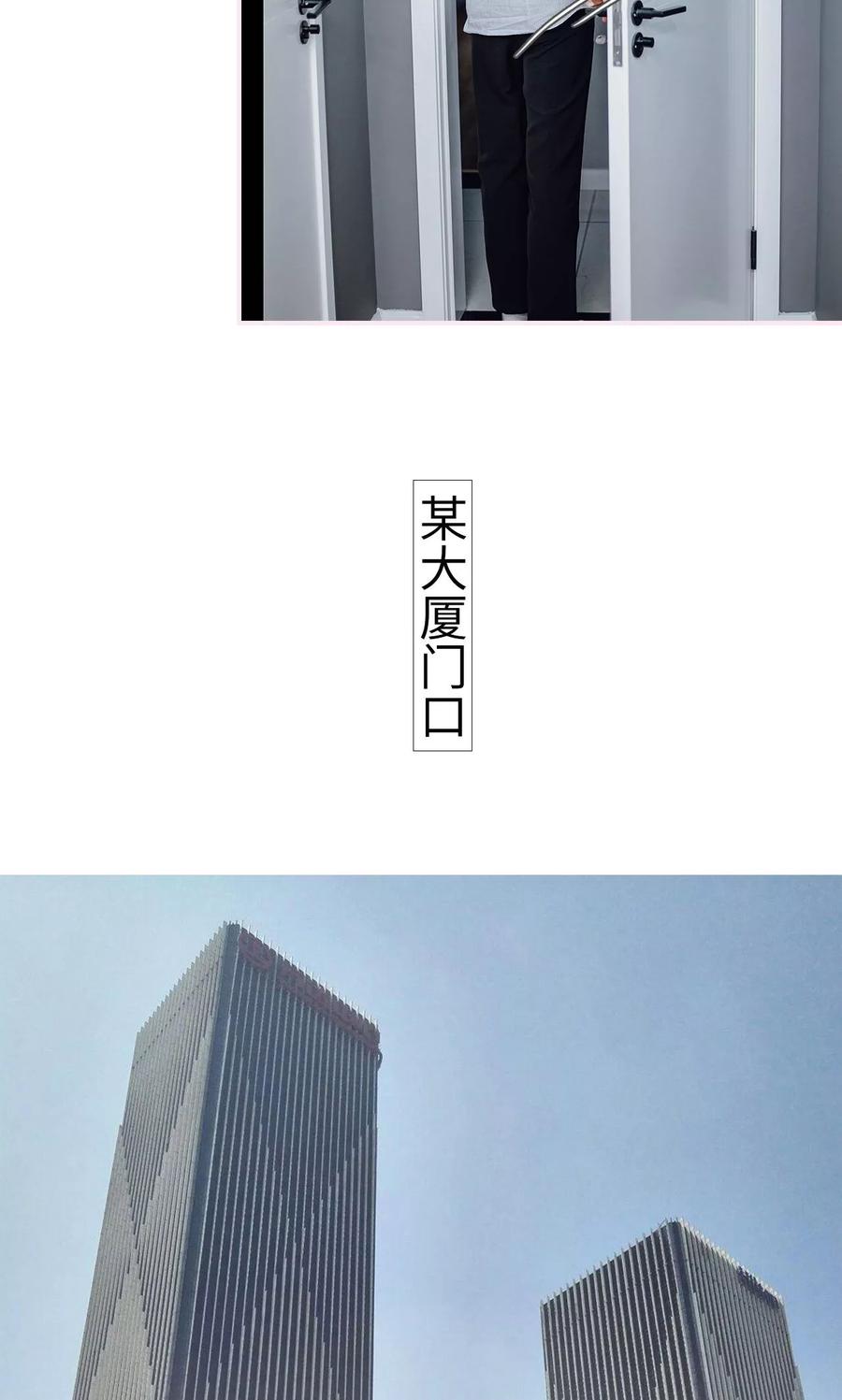 第45话-宠婚夜袭：总裁前夫求放过-剧能玩（第6张）