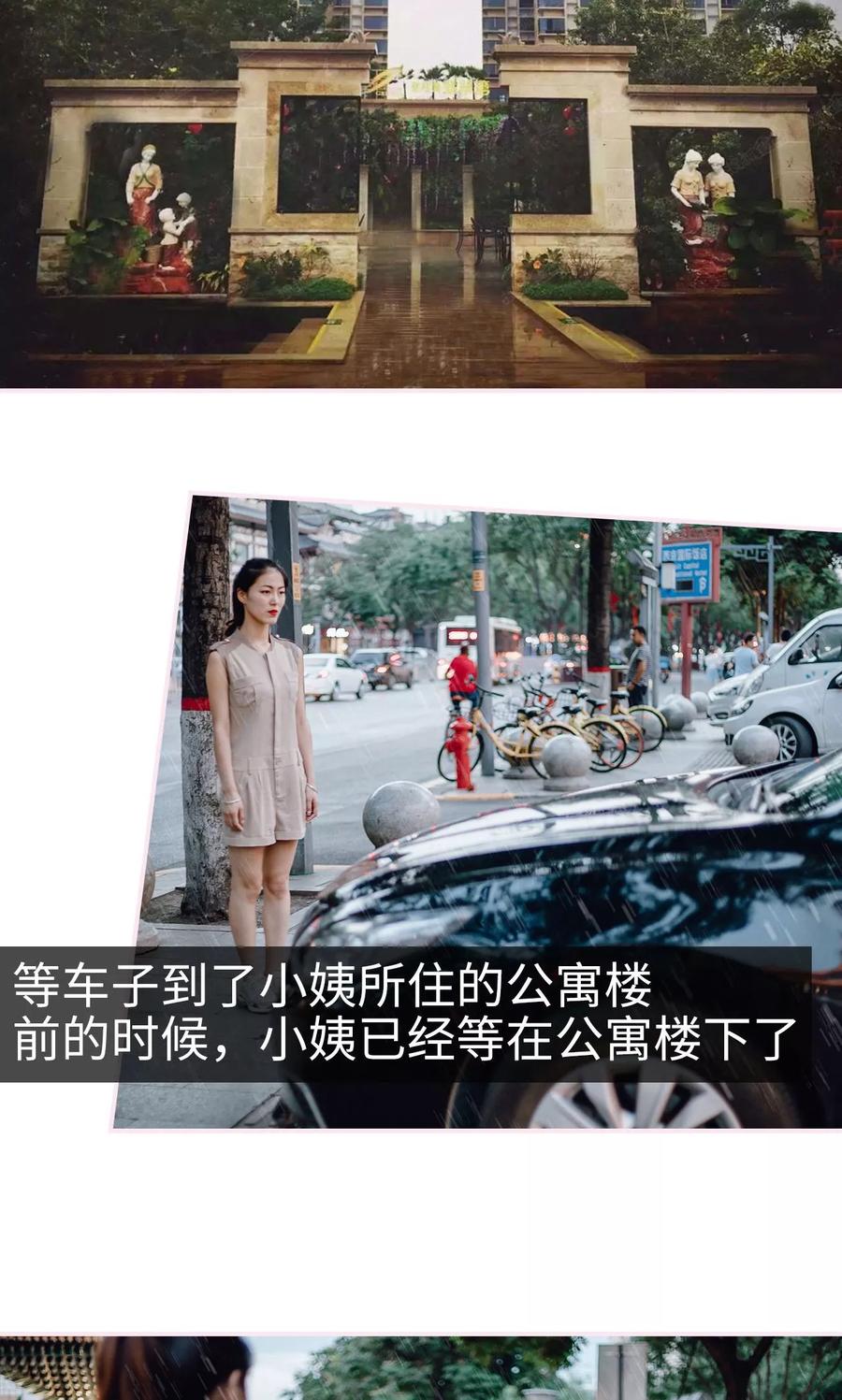 第45话-宠婚夜袭：总裁前夫求放过-剧能玩（第22张）
