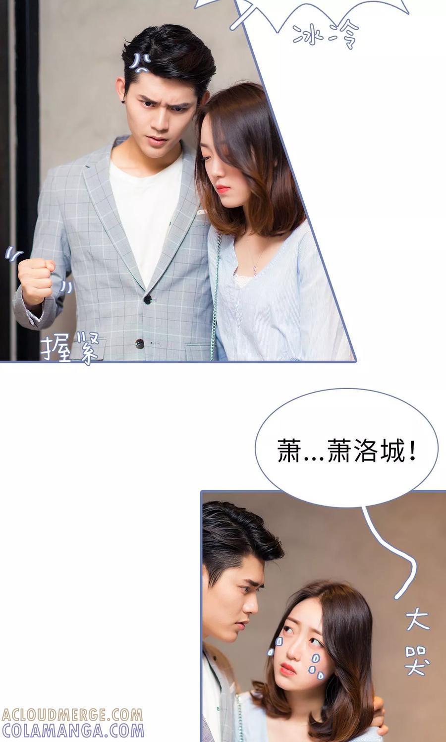 第45话-宠妻攻略：狼性首席夜夜欢-剧能玩（第3张）