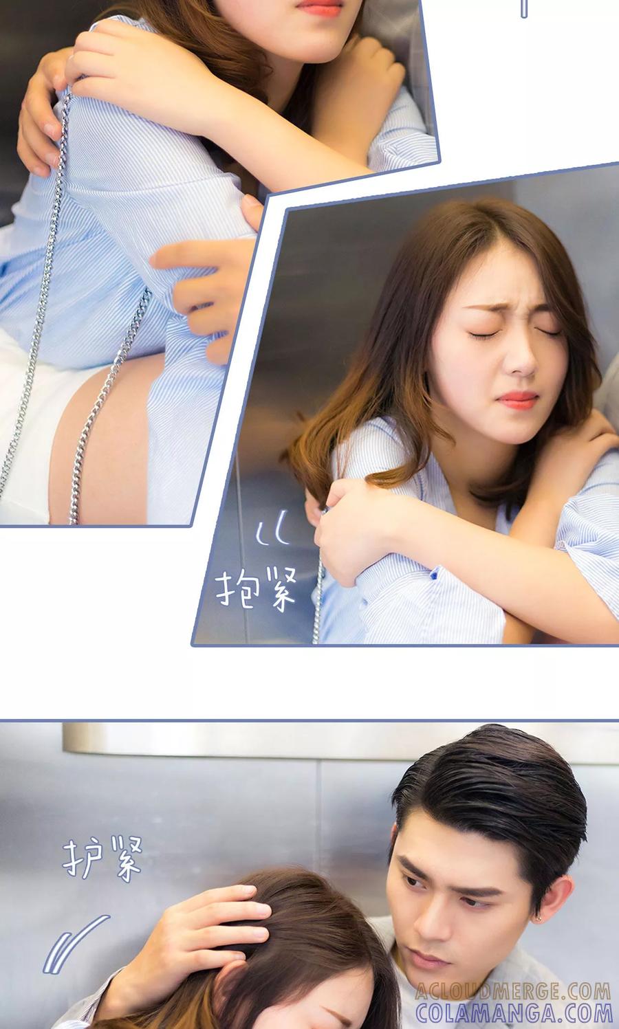第46话-宠妻攻略：狼性首席夜夜欢-剧能玩（第9张）