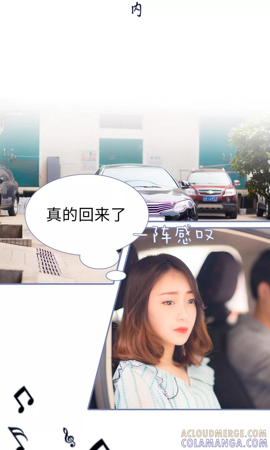 第47话-宠妻攻略：狼性首席夜夜欢-剧能玩（第5张）