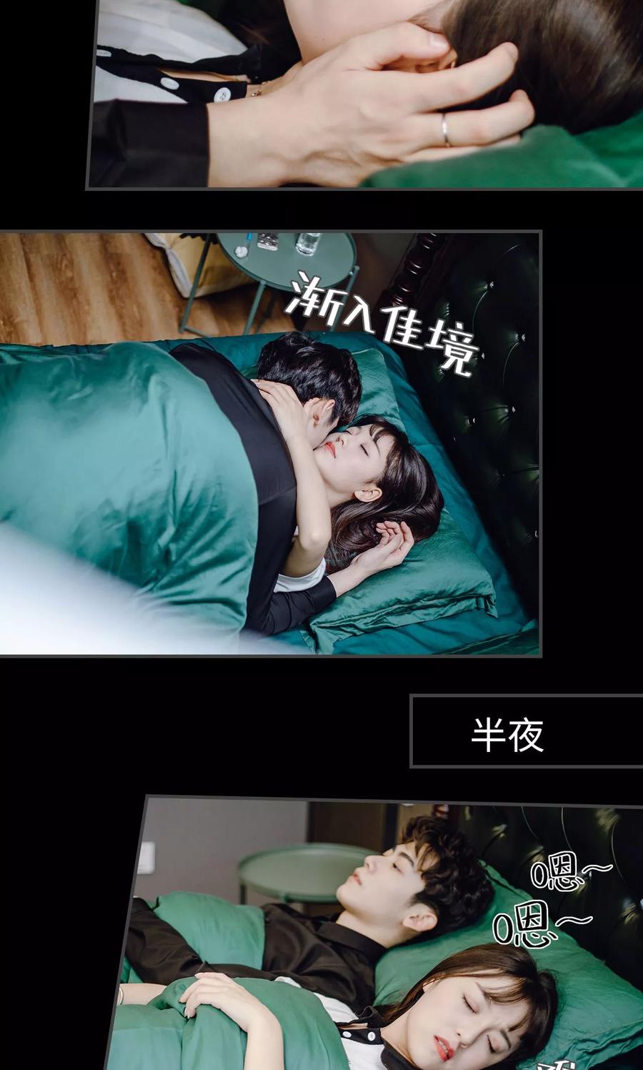 第47话-宠婚夜袭：总裁前夫求放过-剧能玩（第12张）