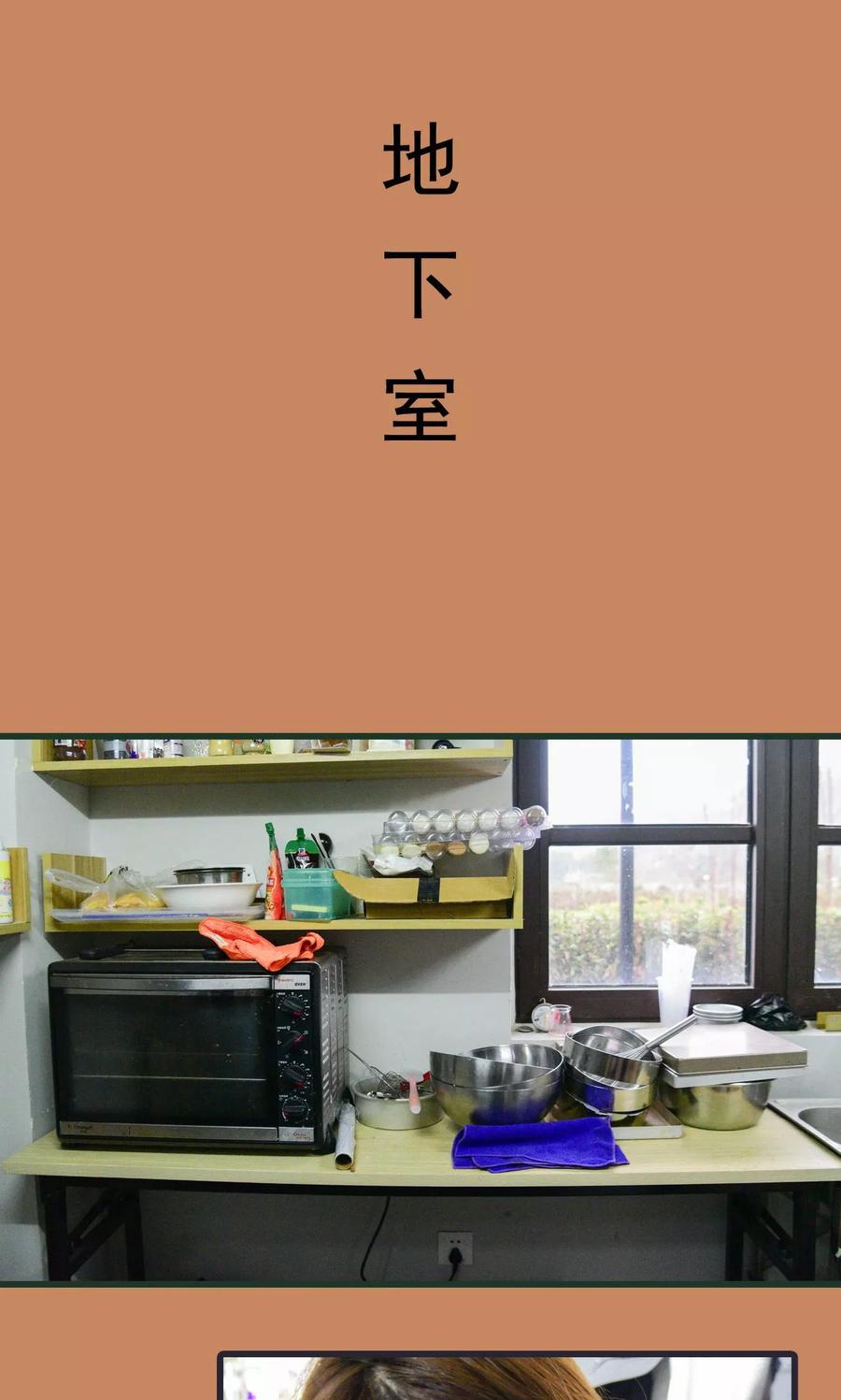 第5话-假面A计划-剧能玩（第2张）