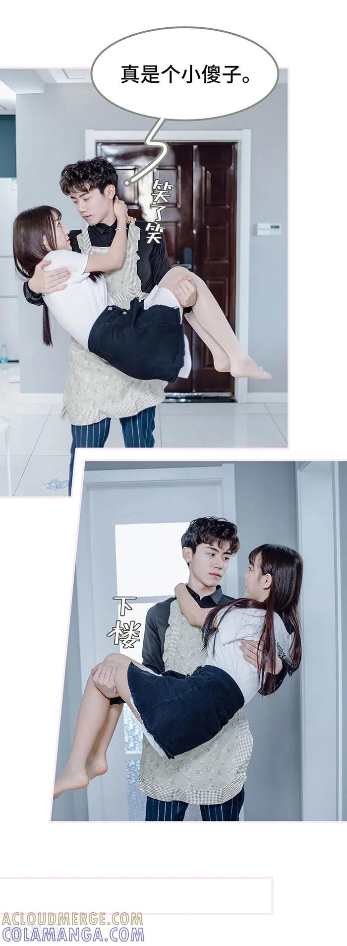 最终话-宠婚夜袭：总裁前夫求放过-剧能玩（第9张）