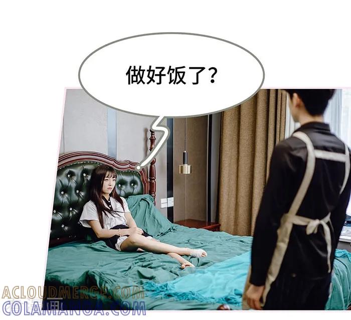 最终话-宠婚夜袭：总裁前夫求放过-剧能玩（第5张）