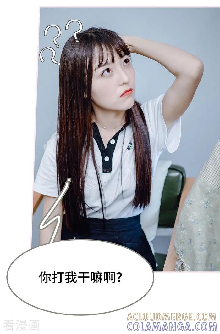 最终话-宠婚夜袭：总裁前夫求放过-剧能玩（第13张）
