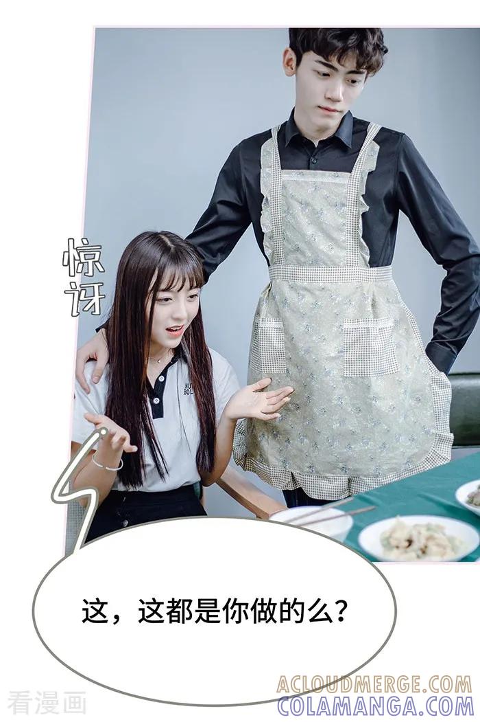 最终话-宠婚夜袭：总裁前夫求放过-剧能玩（第11张）