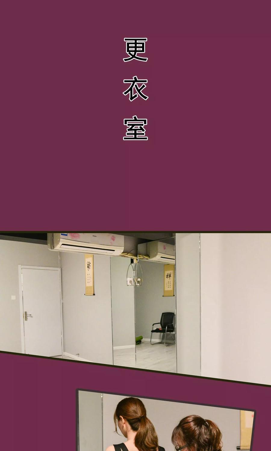 第6话-假面A计划-剧能玩（第2张）