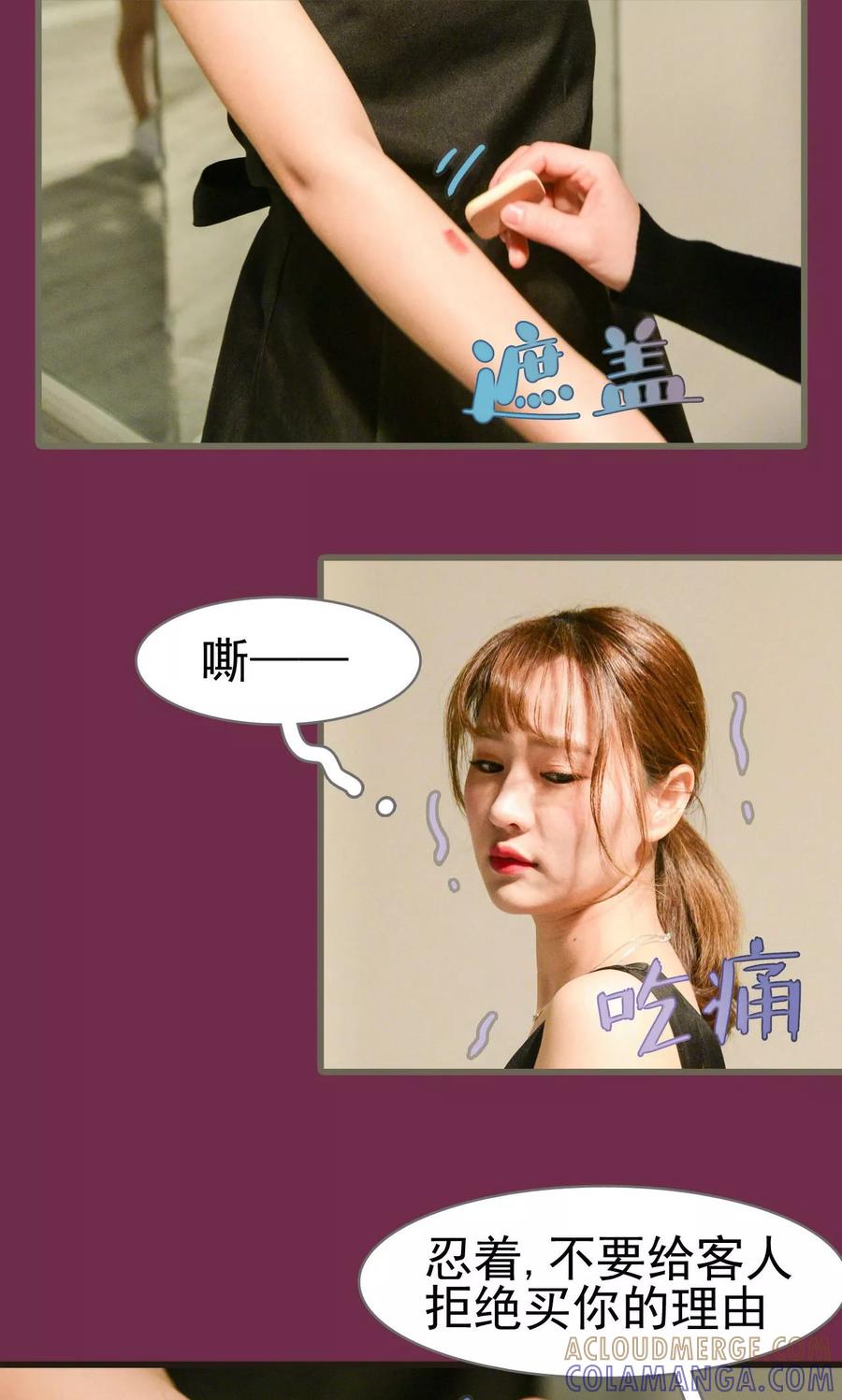 第6话-假面A计划-剧能玩（第5张）
