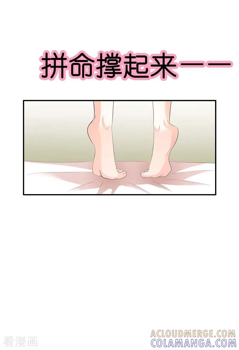 第5话我想见你-傲娇萌妻快投降-文阅文娱（第5张）