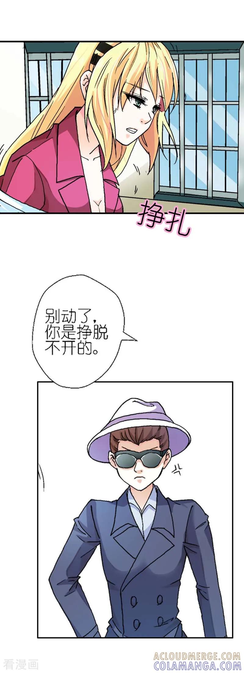 第5话我想见你-傲娇萌妻快投降-文阅文娱（第9张）