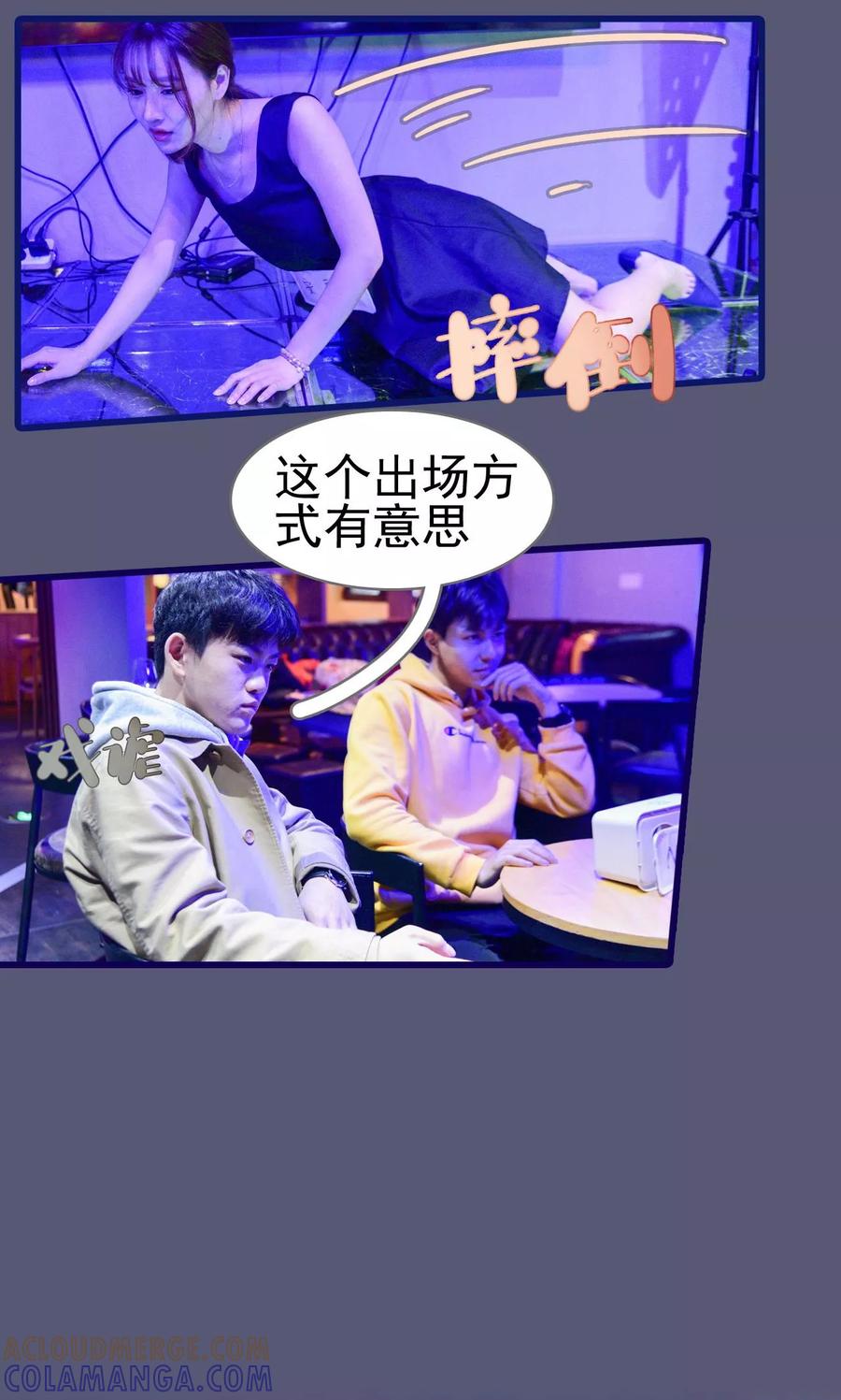 第7话-假面A计划-剧能玩（第5张）