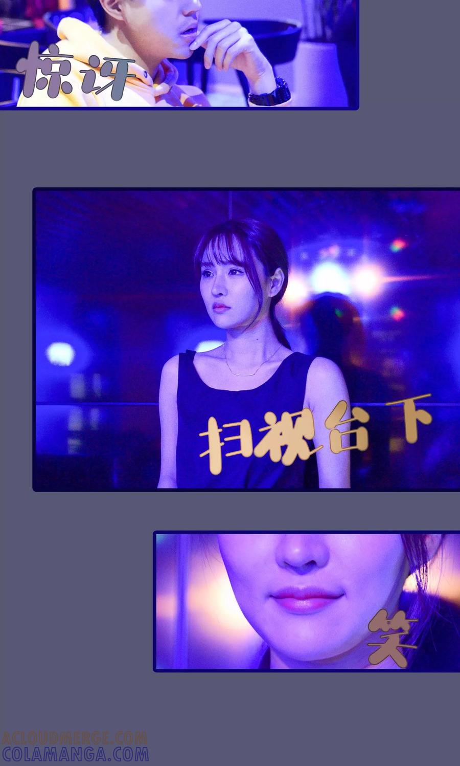第7话-假面A计划-剧能玩（第7张）