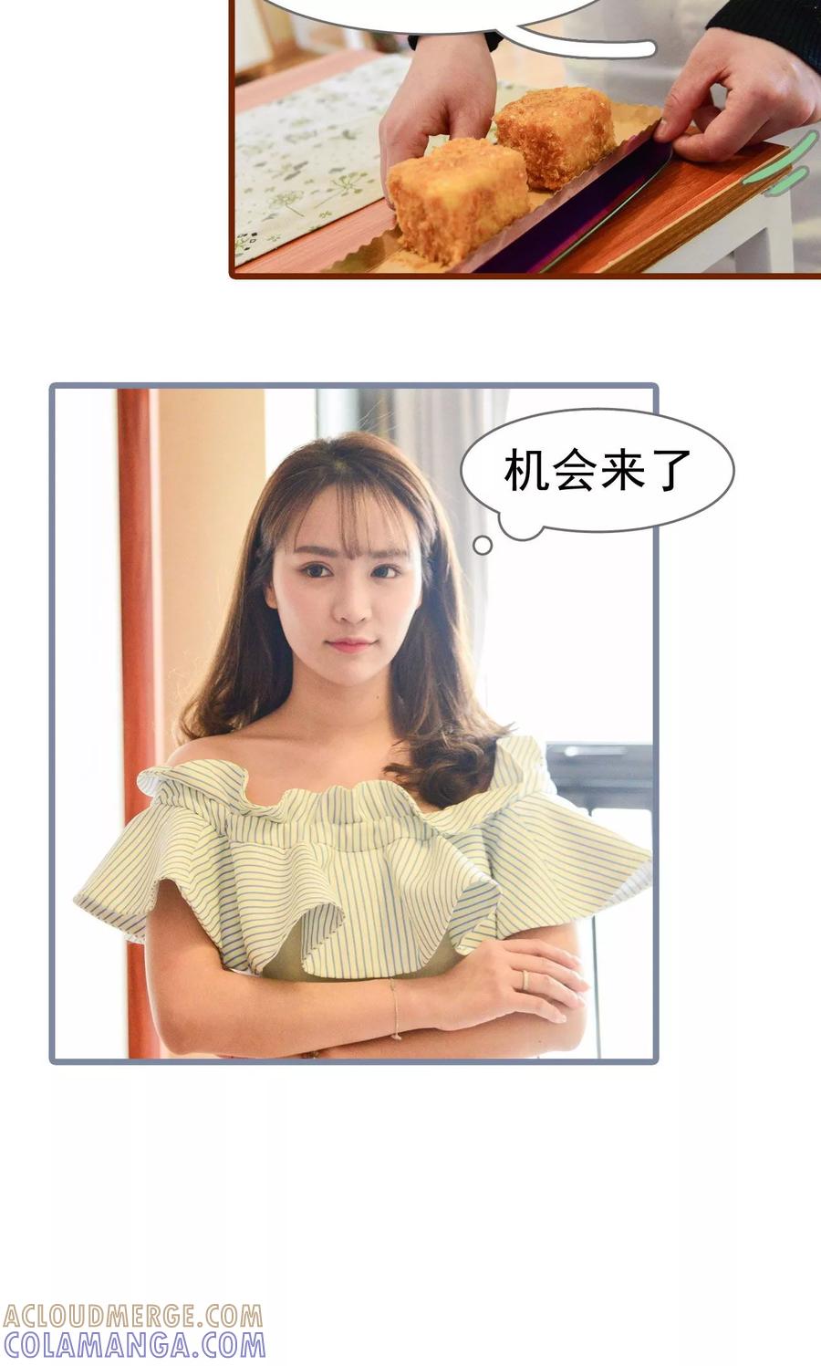 第8话-假面A计划-剧能玩（第15张）