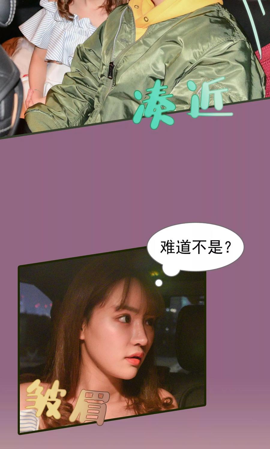 第8话-假面A计划-剧能玩（第8张）