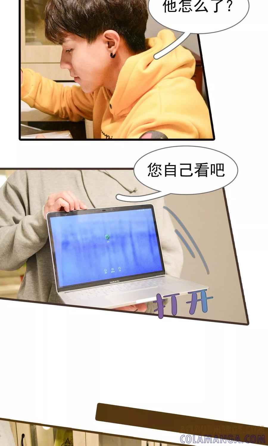 第9话-假面A计划-剧能玩（第5张）