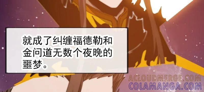 第1169话：永世偿还-开局一座山-娱乐没错（第16张）