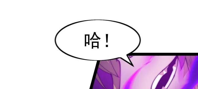 第1170话：程序正义-开局一座山-娱乐没错（第26张）