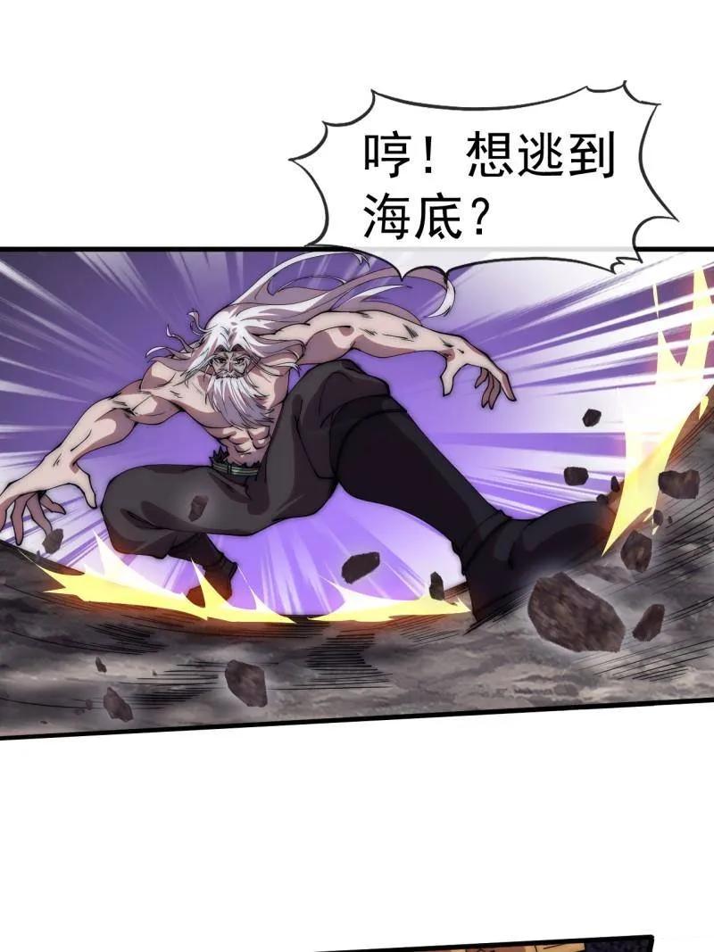 第1177话：大扫除-开局一座山-娱乐没错（第15张）